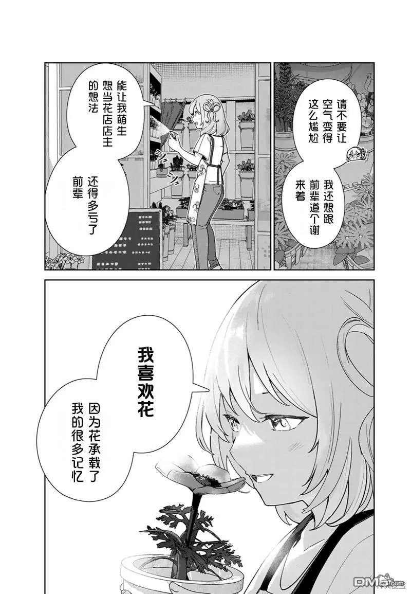 第65话