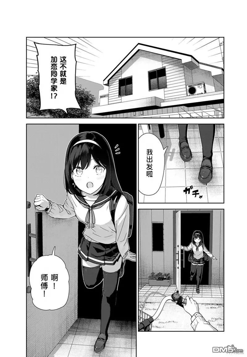 第65话