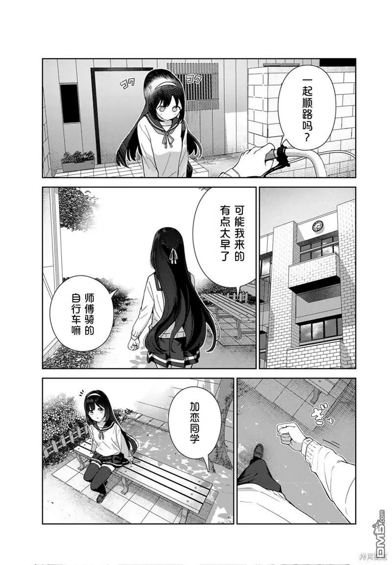 第65话
