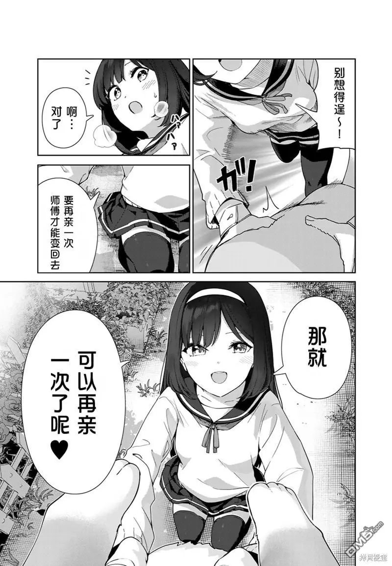 第65话