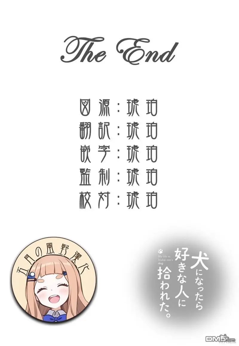 第65话