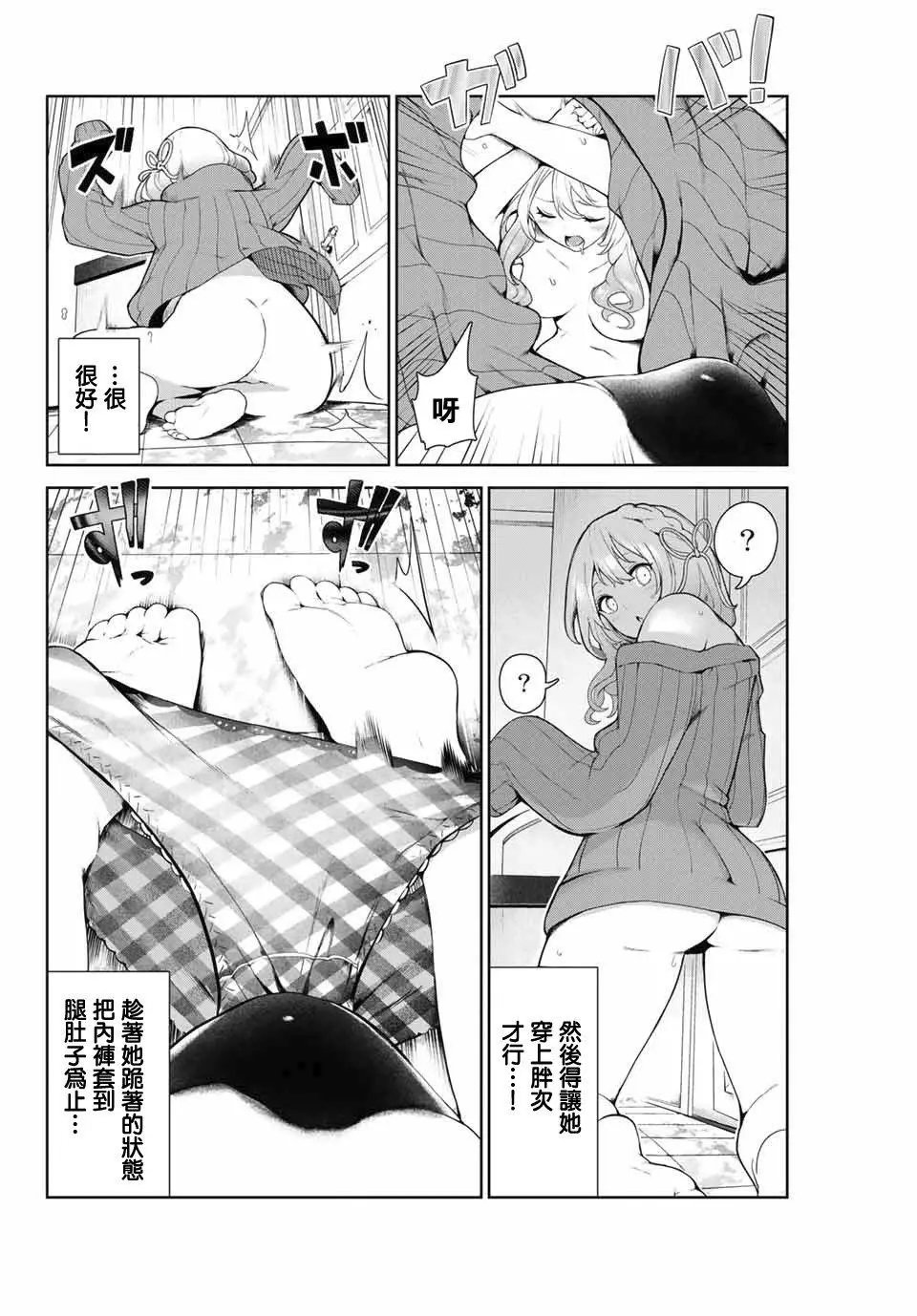 第09话