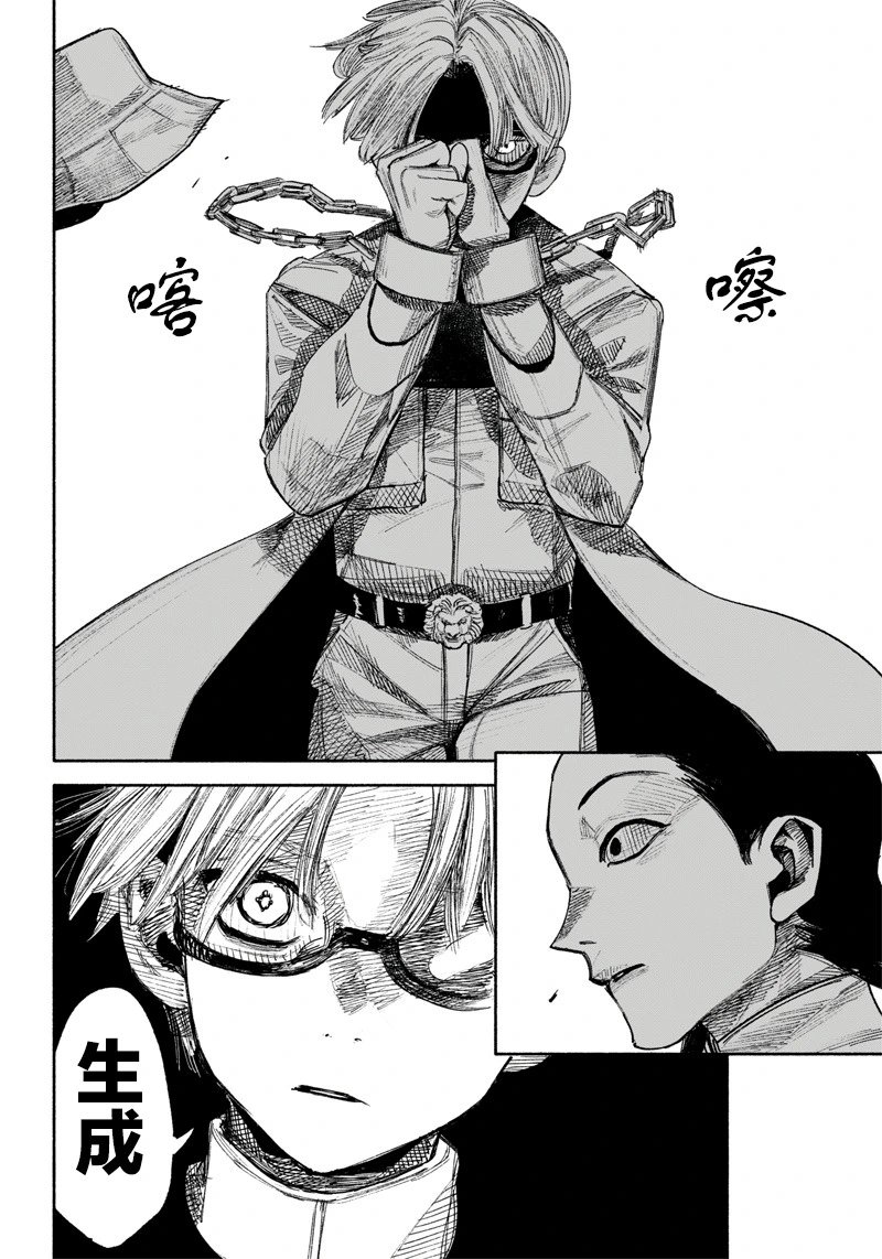第36话