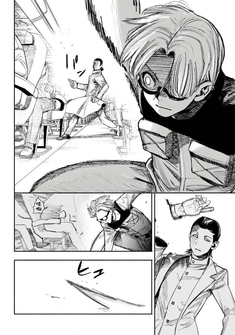 第36话
