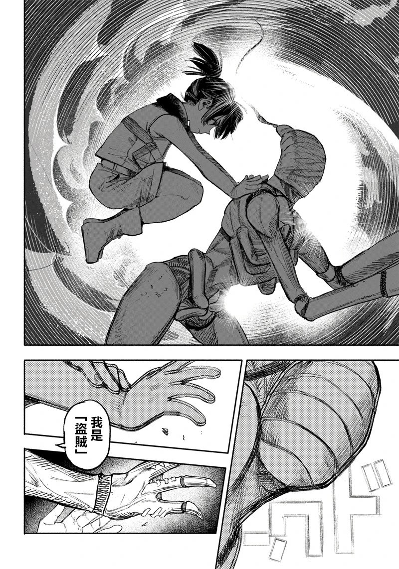 第36话