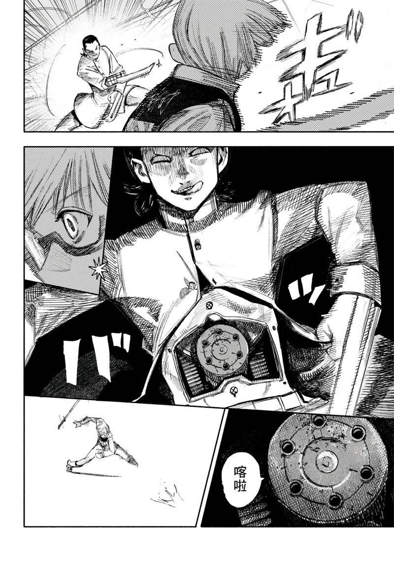 第36话