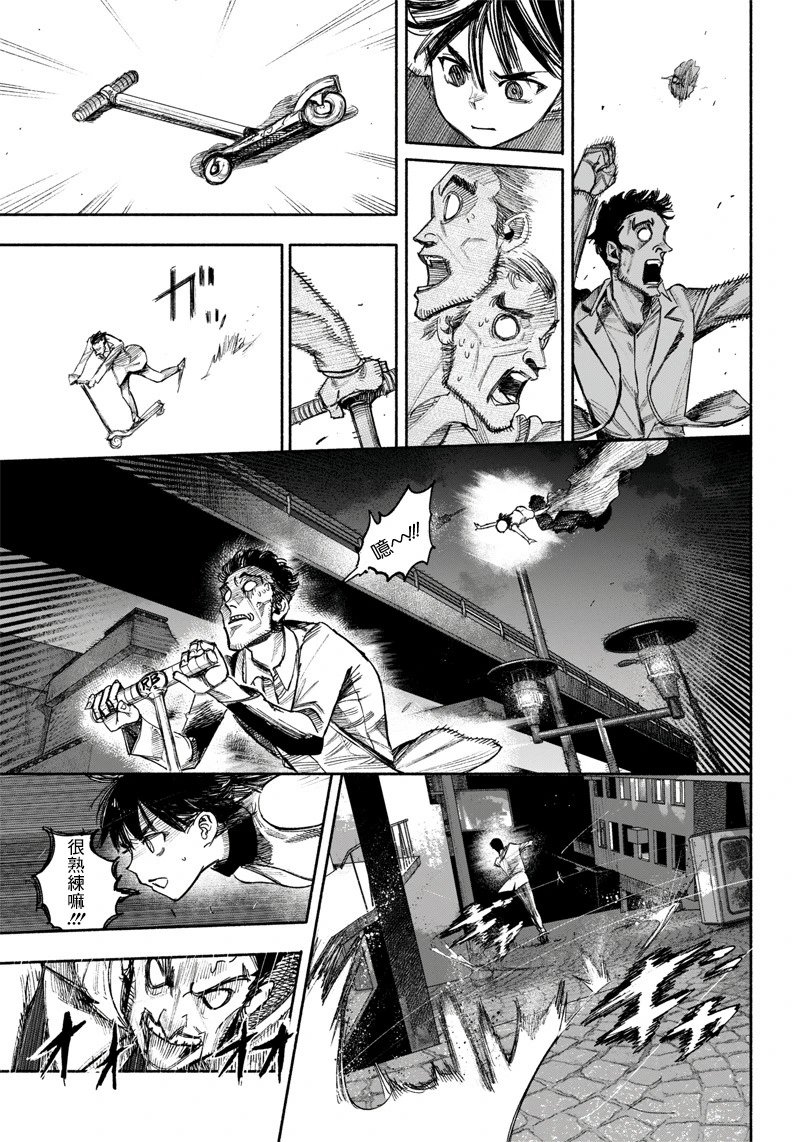 第36话