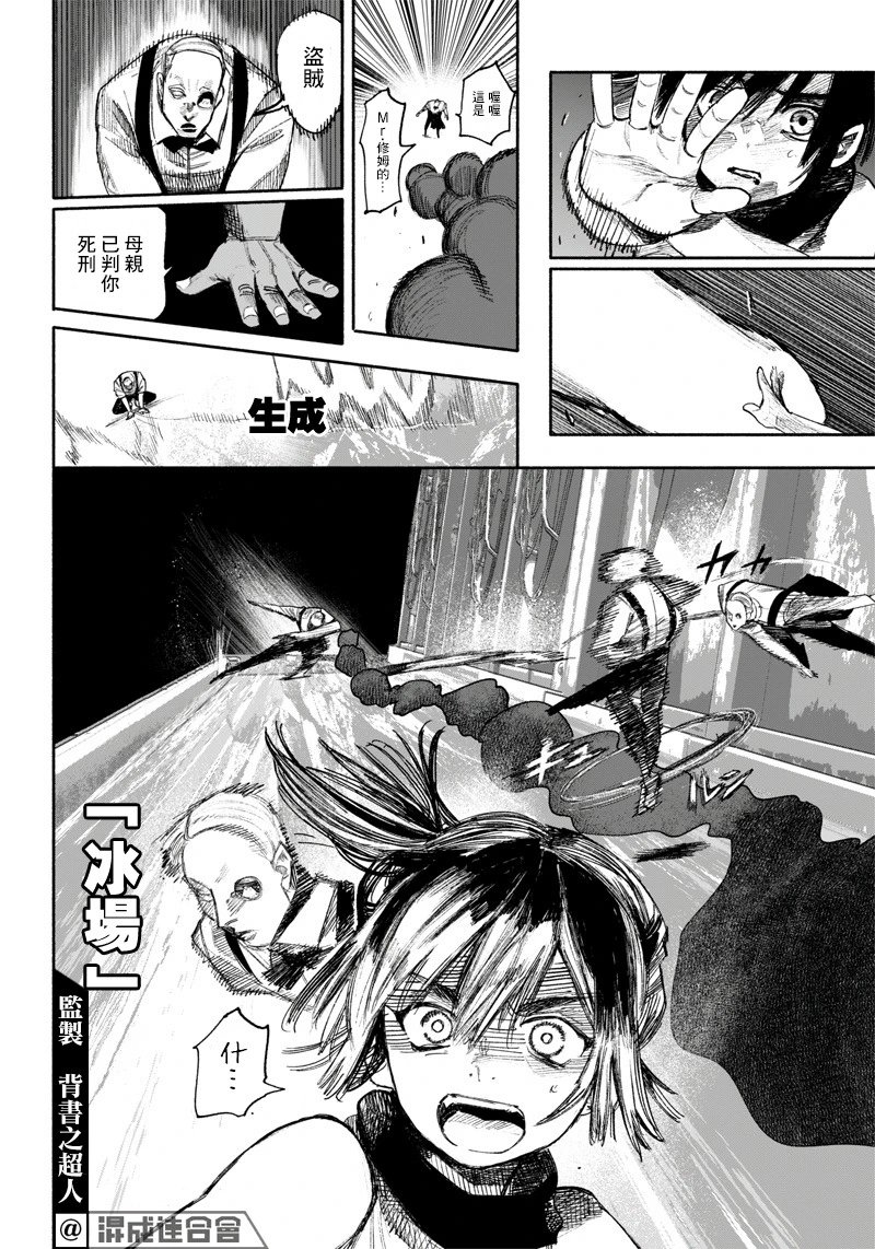 第36话
