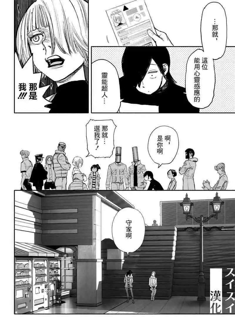 第39话