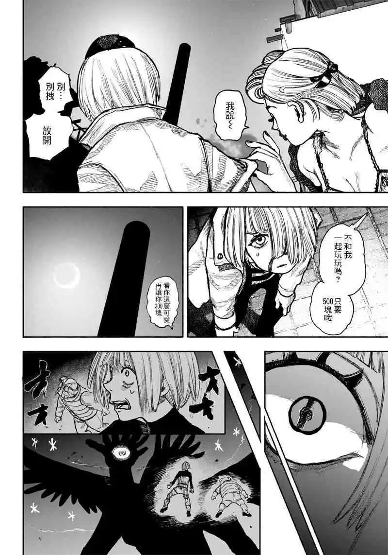 第40.1话