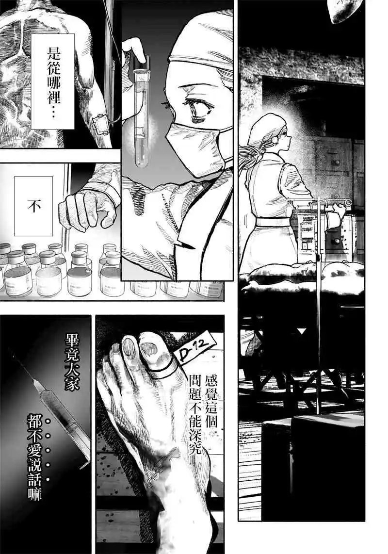 第40.1话
