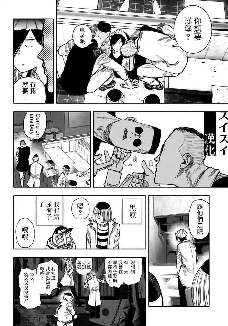 第40.1话