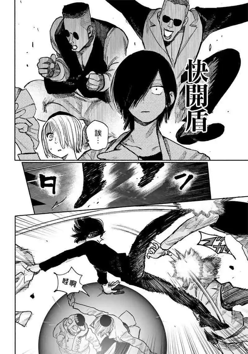 第40.1话