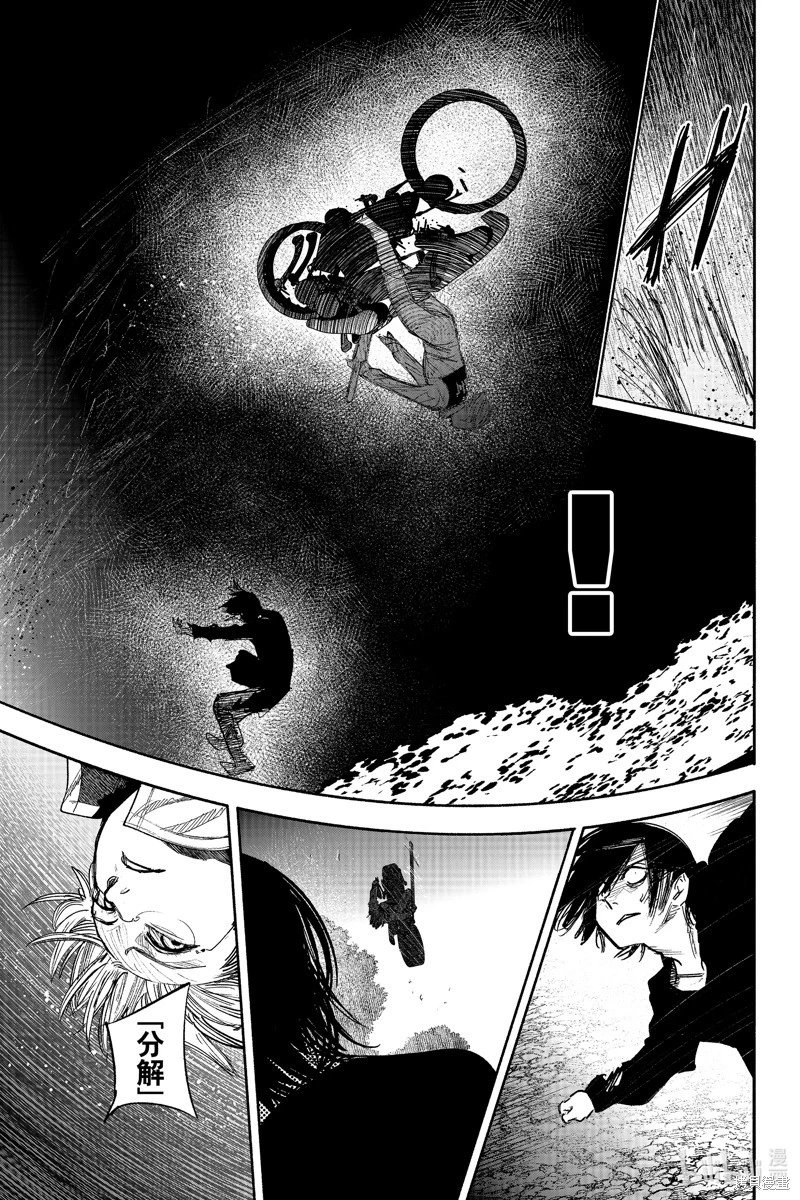 第41.3话