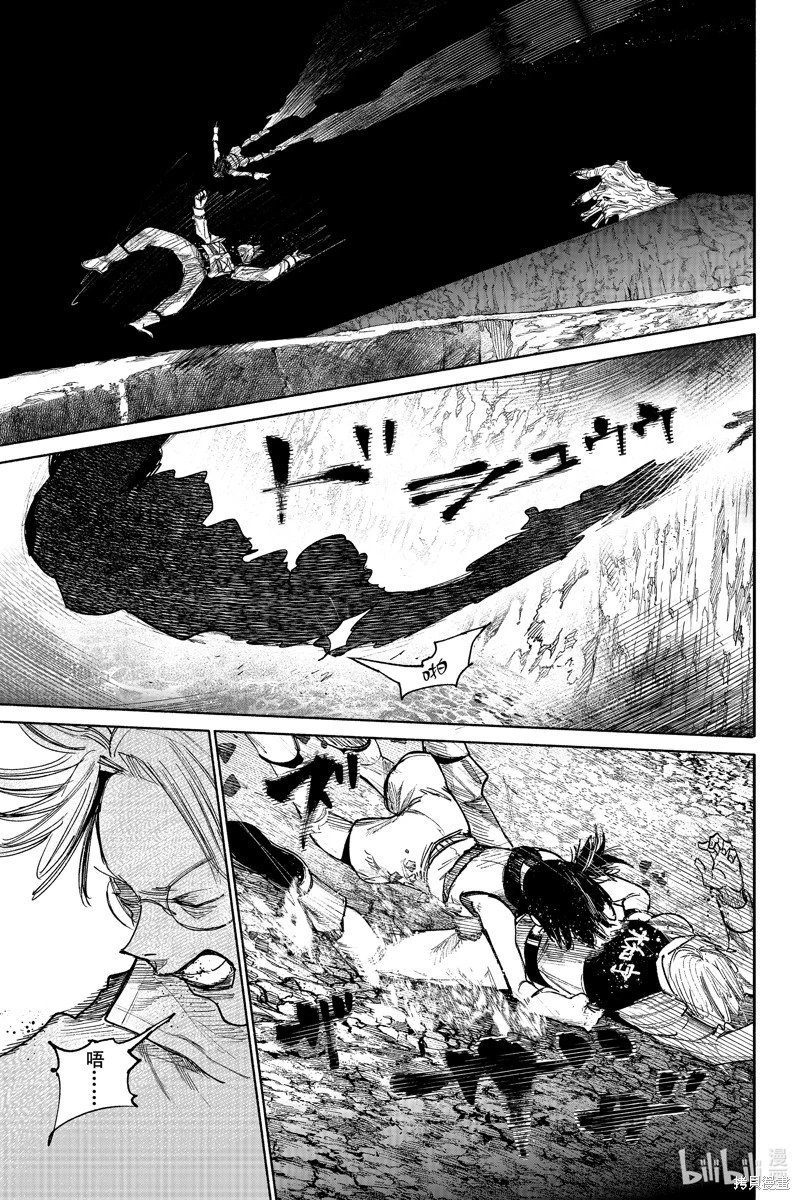 第41.3话