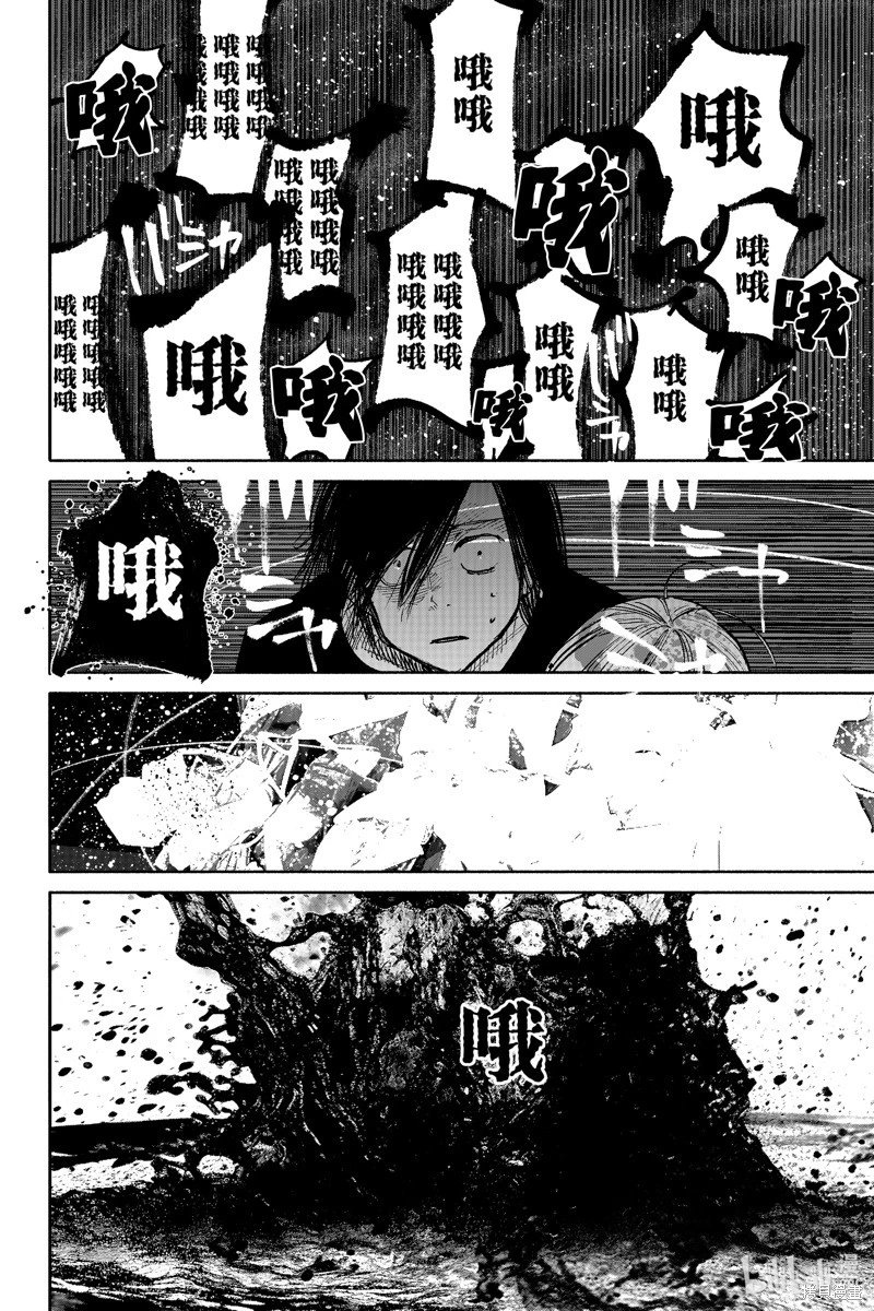 第44.2话