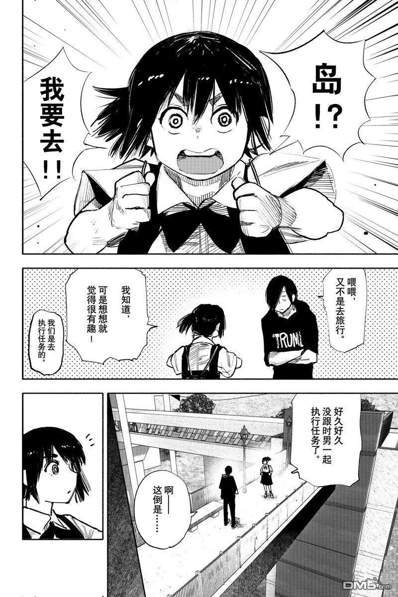 第45话