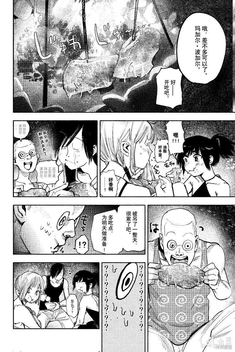 第47话