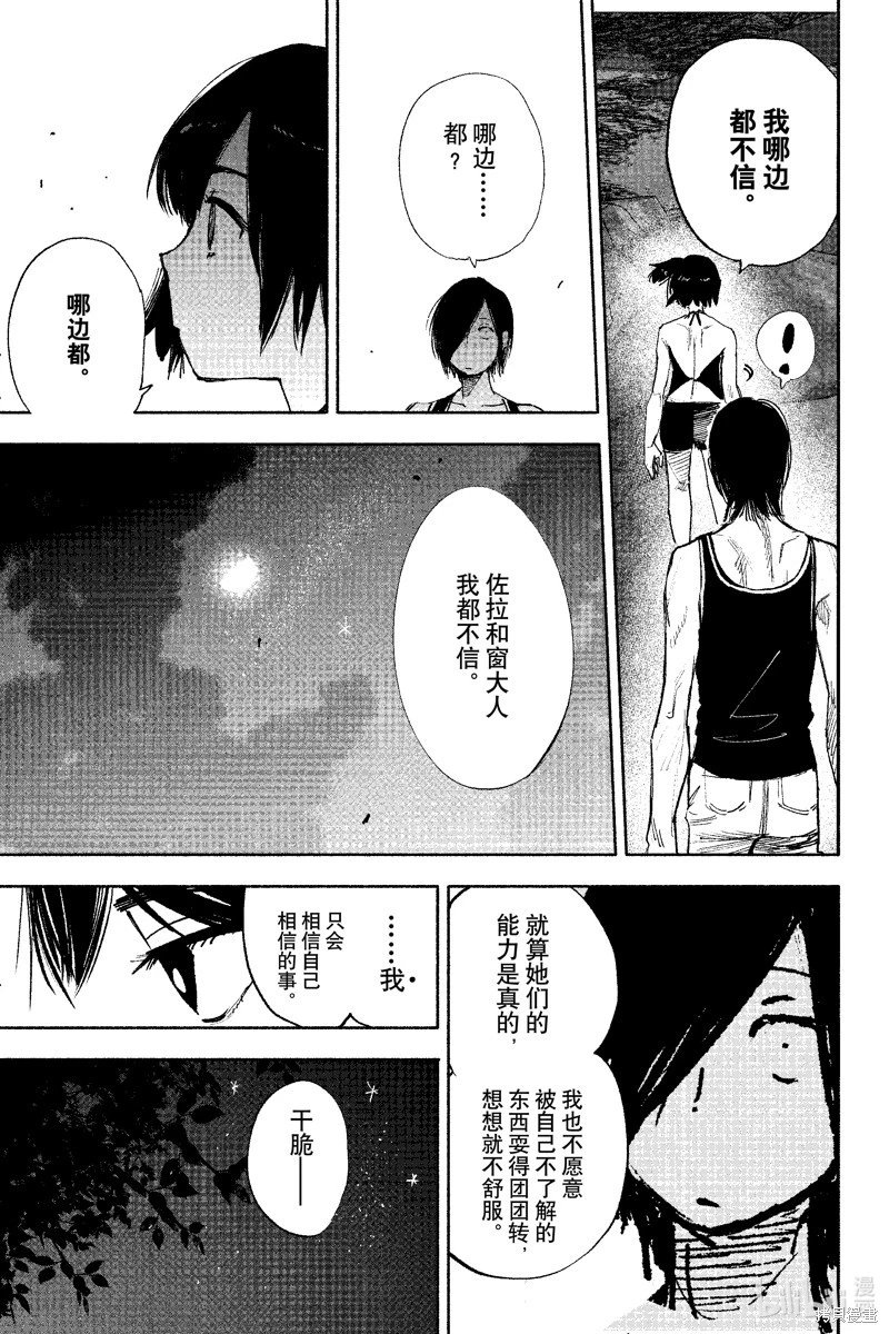 第47话
