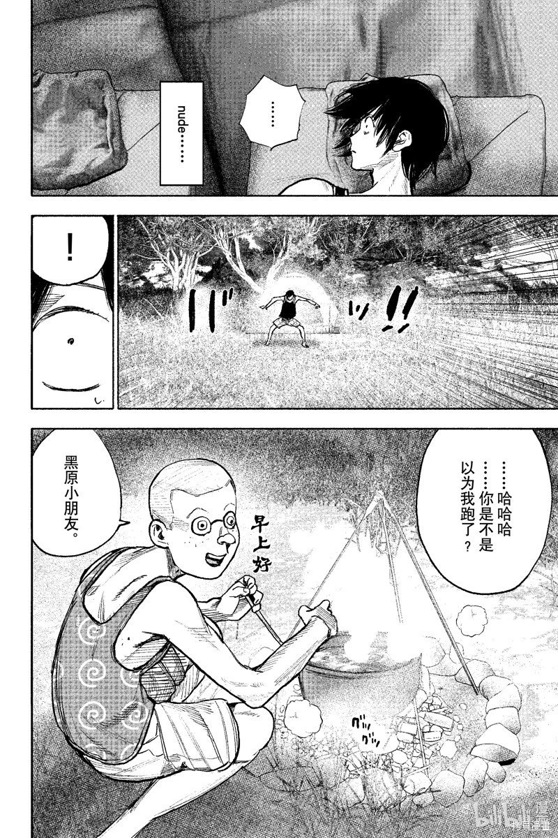 第47话