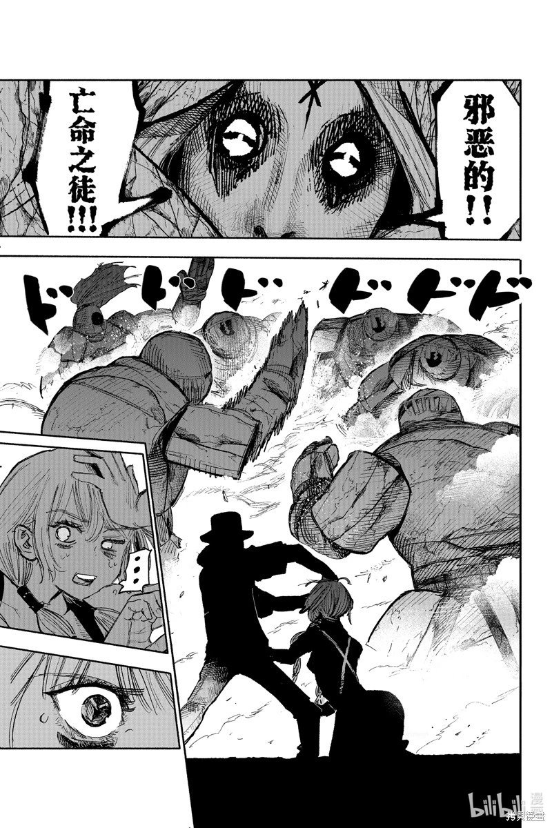 第48话