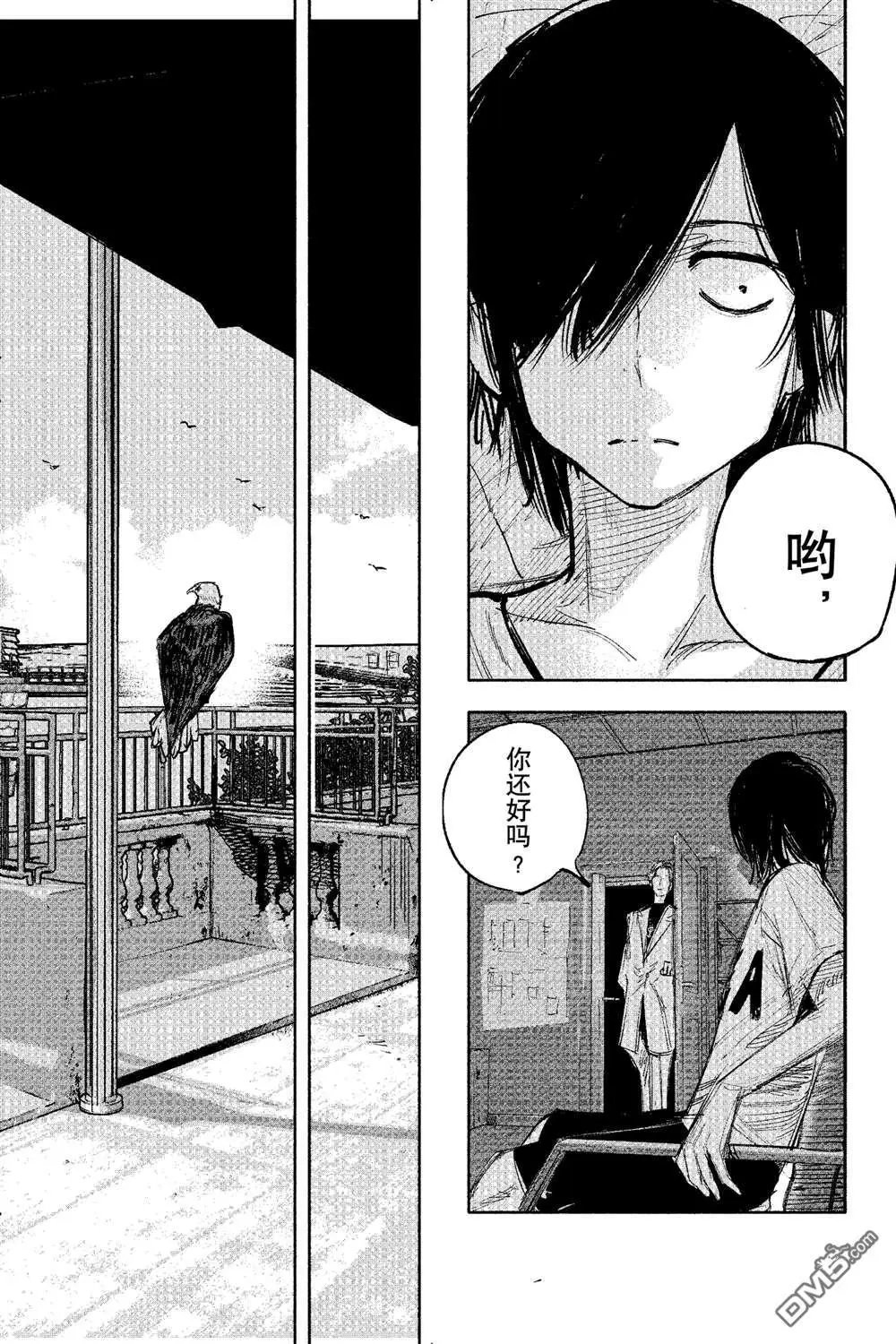 第49.2话