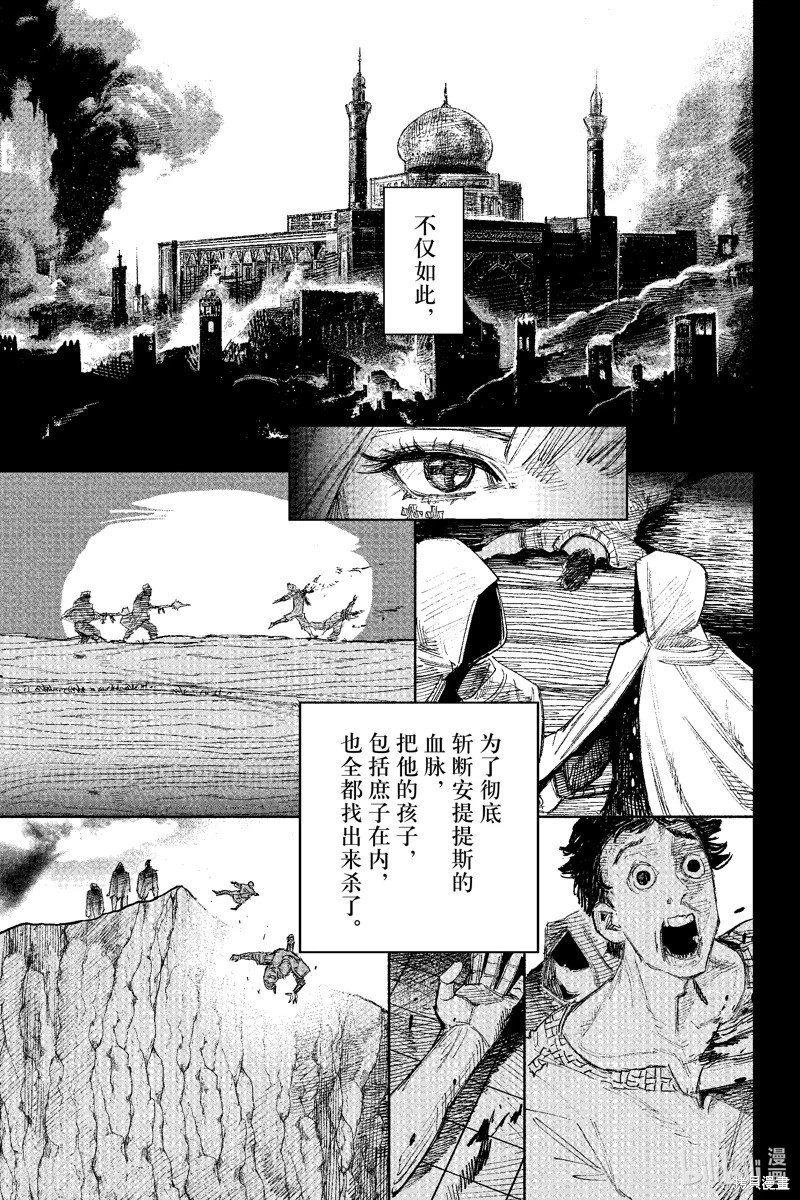 第49.3话