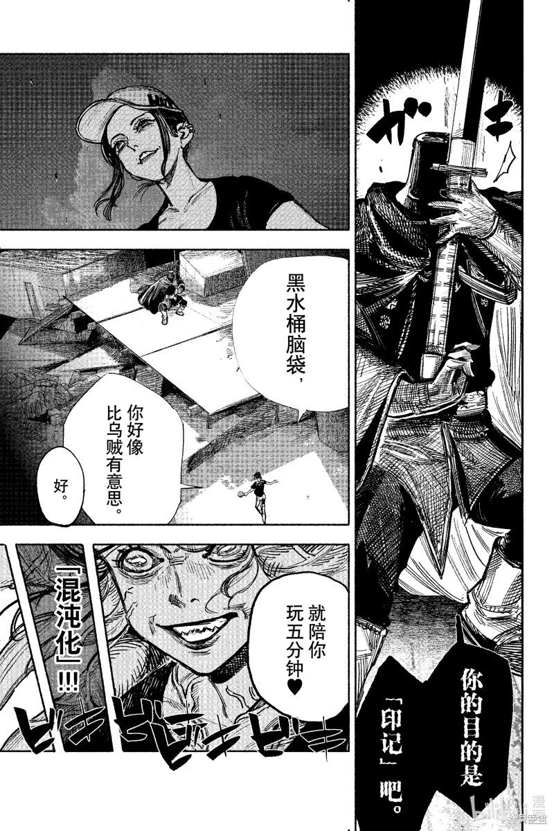 第50.1话
