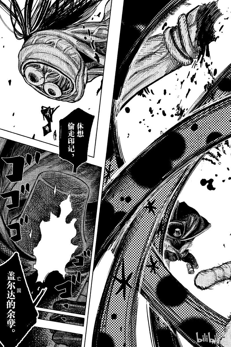 第50.1话