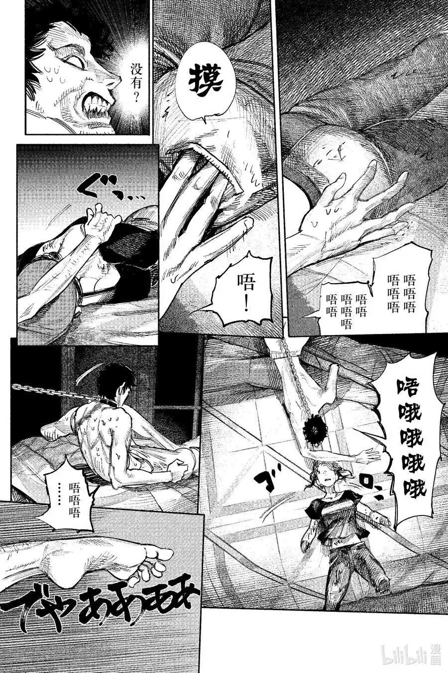 第50.4话