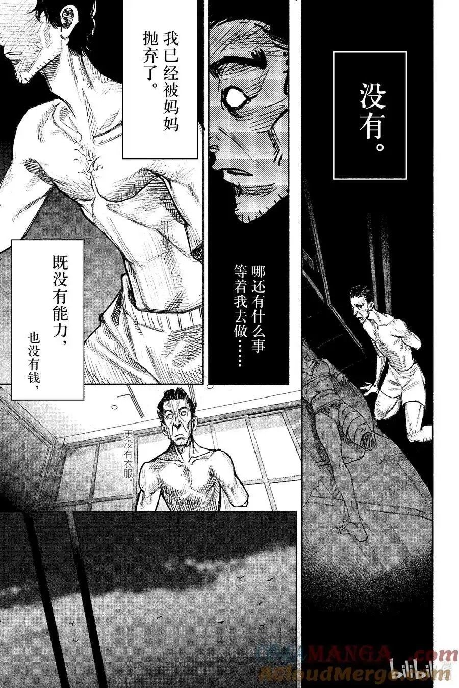 第50.4话
