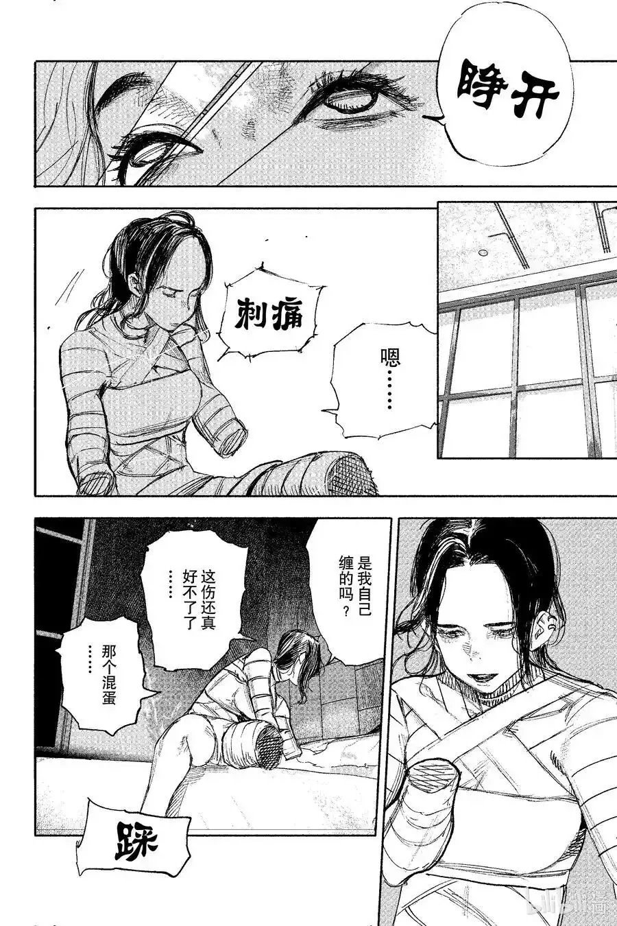 第50.4话