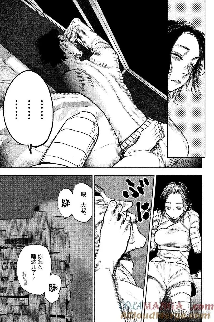第50.4话