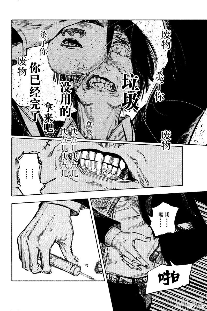 第51.1话