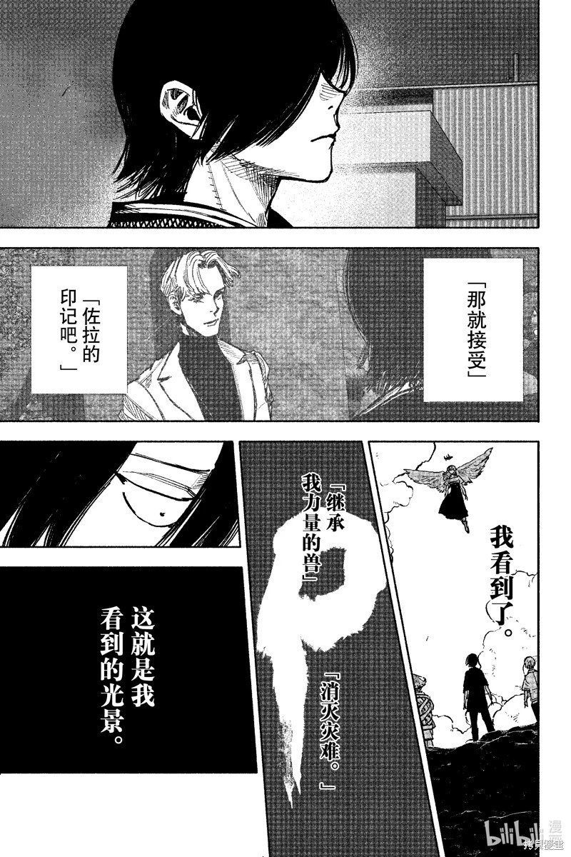 第51.2话