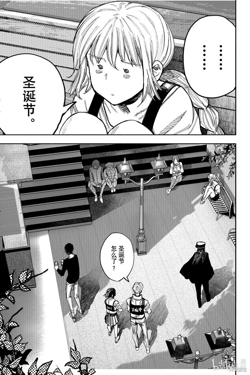 第51.2话