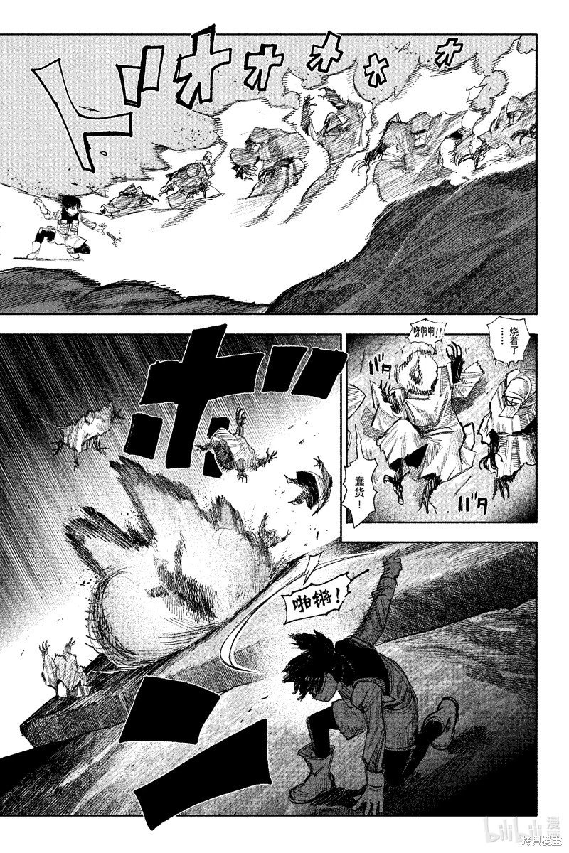 第52.2话