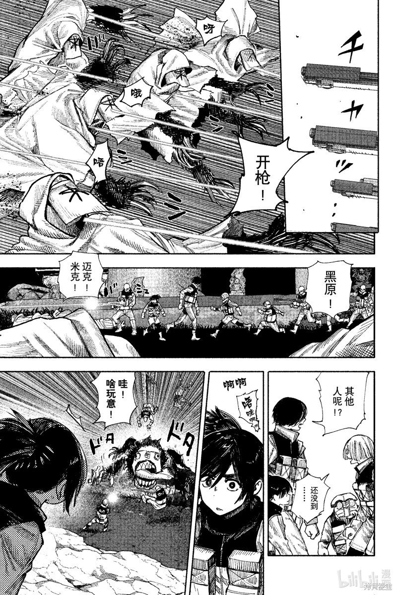 第52.2话