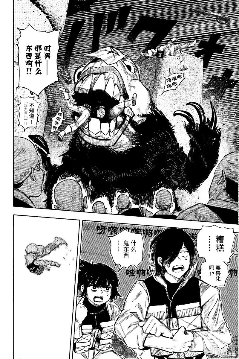 第52.2话
