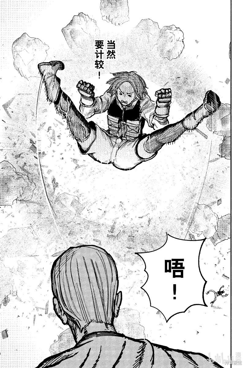 第52.4话