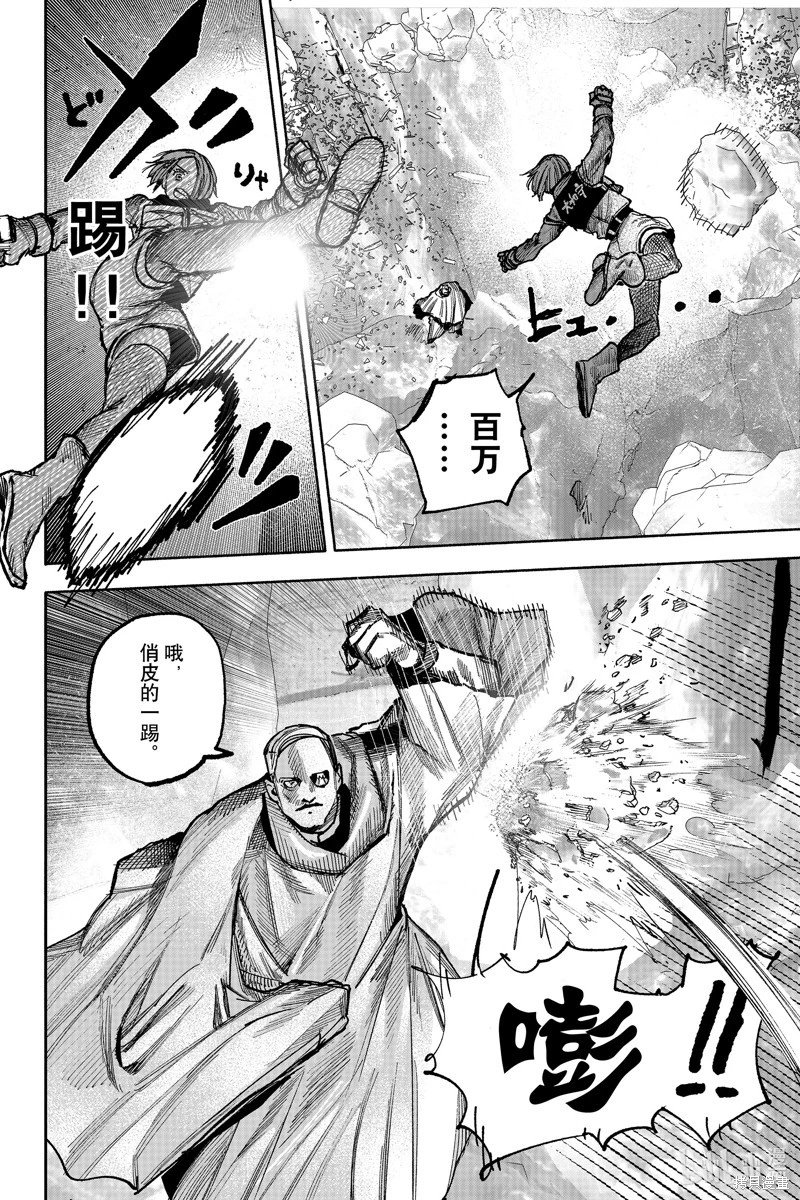 第52.4话
