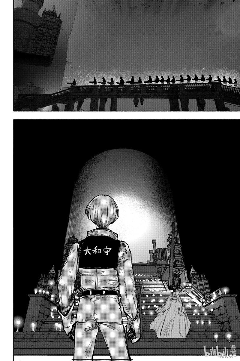 第52.4话