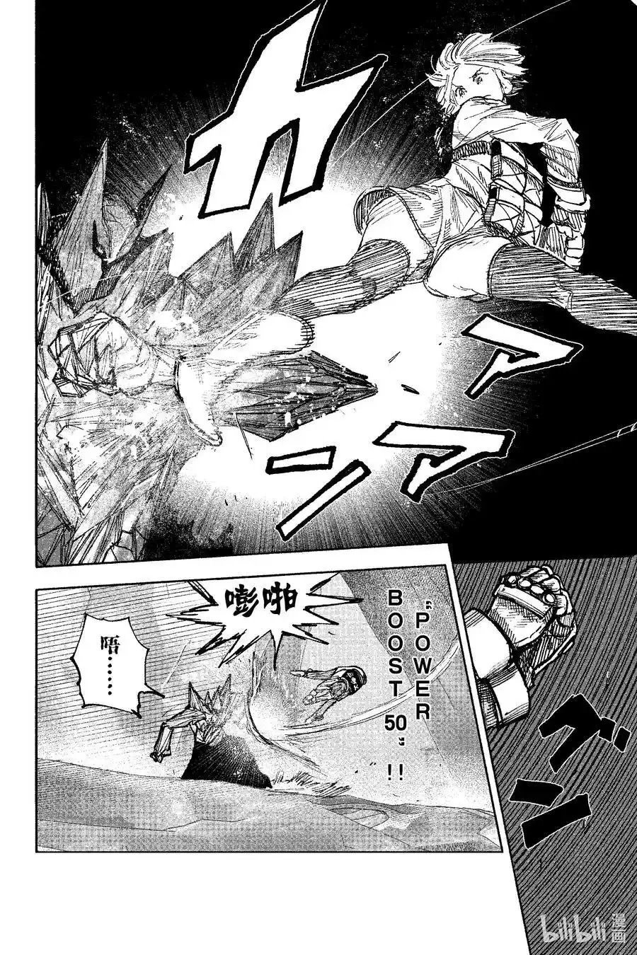 第54.2话