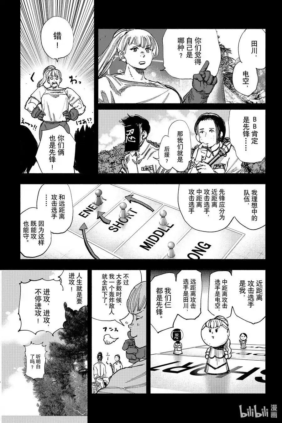 第55.1话