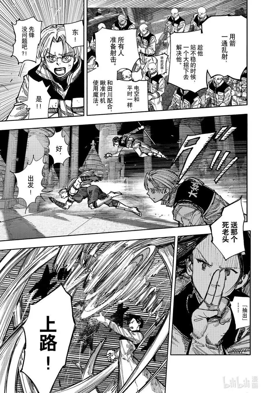 第55.1话
