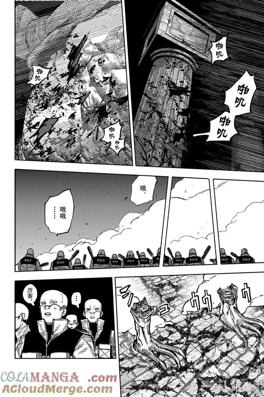 第55.1话