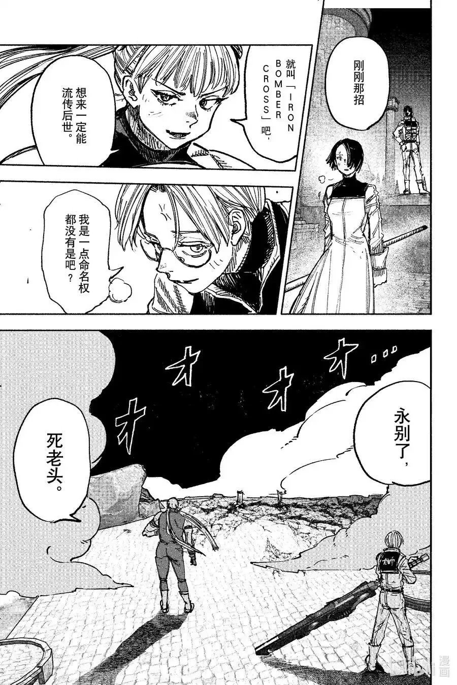 第55.1话