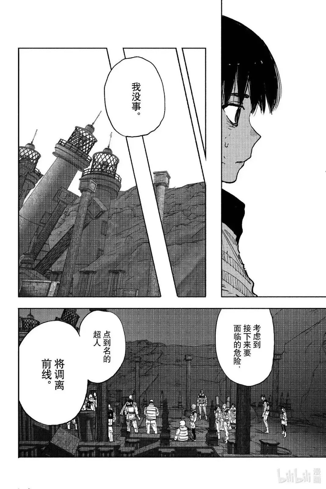 第60.1话