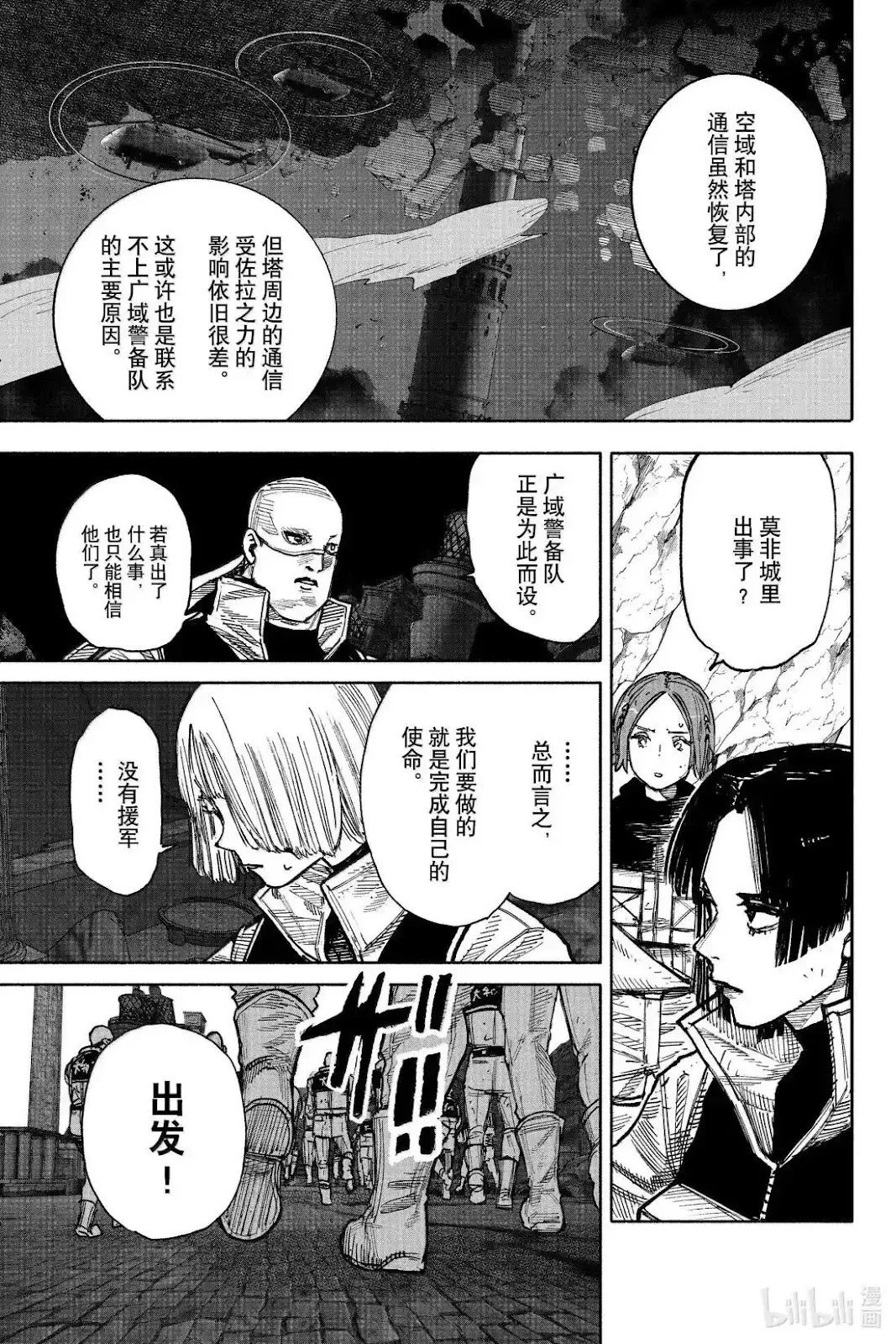第60.1话