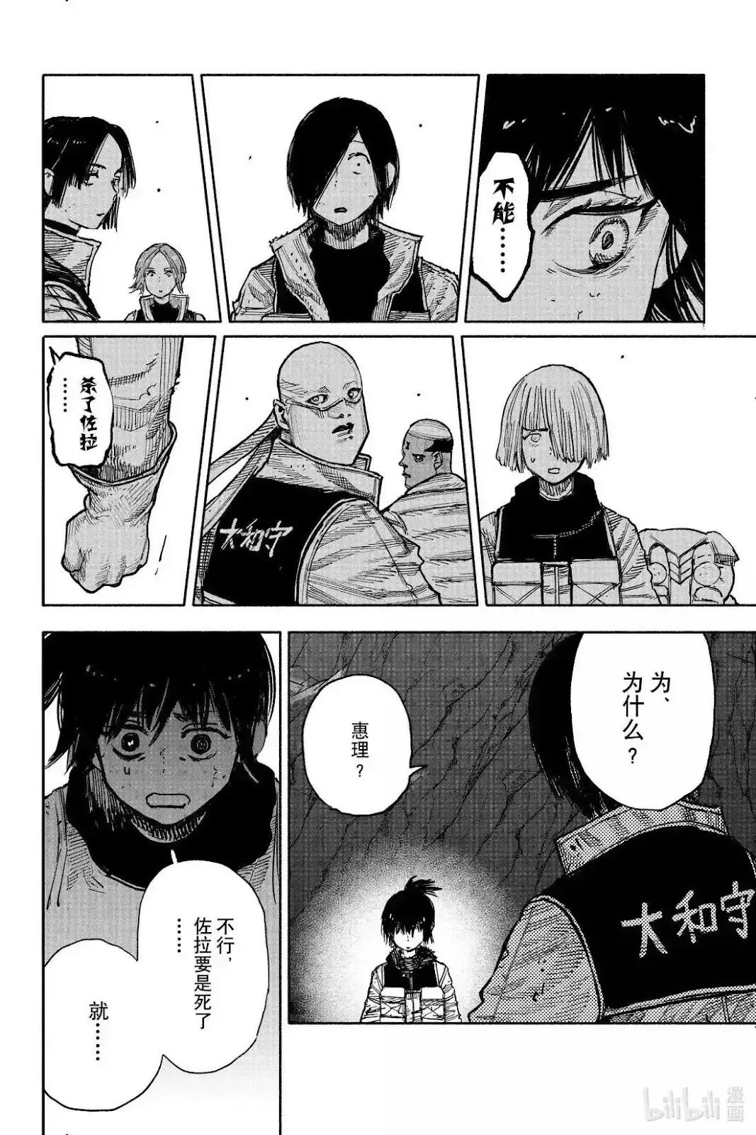 第60.1话